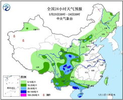 闽清天气_闽清一天天气