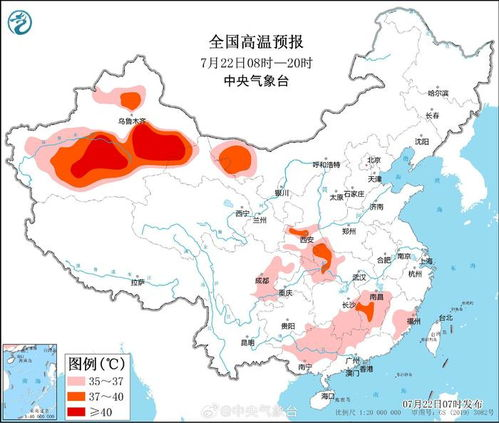 西昌天气30天预报_西昌大暴雨预报天气30天查询