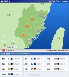 实时天气 虎门天气实时预报