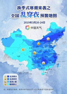 沈阳今日天气 沈阳今日天气预报查询24小时