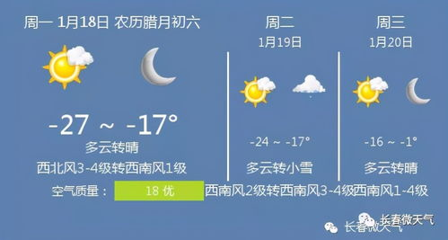 河北天气预报一周 河北河间天气预报一周