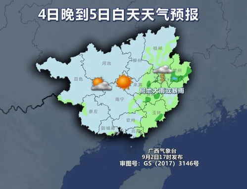 佛山天气预报30天气,佛山30天气预报天气