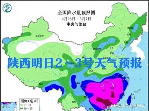 辽阳天气预警_辽宁辽阳天气预警